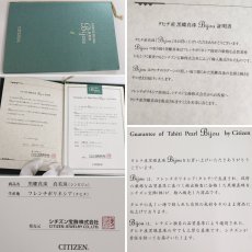 画像9: タヒチ産ブラックパールネックレス シルバー金具 8.1-10.8mm 42cm 箱 保証書 (9)