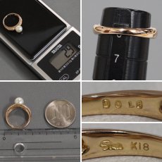 画像8: スタージュエリー K18PGパールダイヤモンドリング パール6.7mm D0.18 2.9g #6 (8)