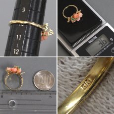 画像7: K18 サンゴ ダイヤモンド ルビー エメラルドリング 3.6g #10 鑑別カード (7)