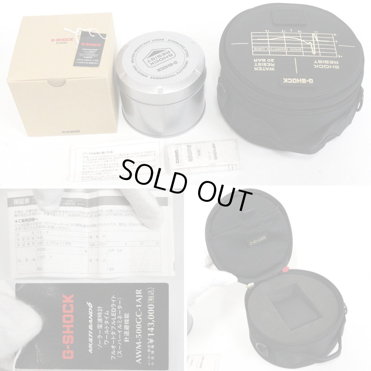 画像10: カシオ G-SHOCK×PORTER AWM-500GC-1AJR with CASE(AWM-500GC-1AJR) (10)