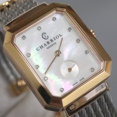 画像2: シャリオール ST-TROPEZ MANSART(STREP.560.001) (2)
