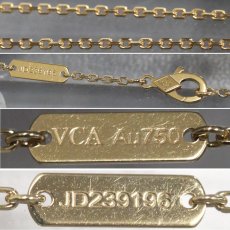 画像7: ヴァンクリーフ&アーペル ヴィンテージアルハンブラネックレス ギヨシェ 750YG 7.0g(VCARP4KL00)内外箱 保証書 (7)