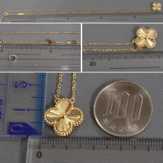 画像9: ヴァンクリーフ&アーペル ヴィンテージアルハンブラネックレス ギヨシェ 750YG 7.0g(VCARP4KL00)内外箱 保証書 (9)