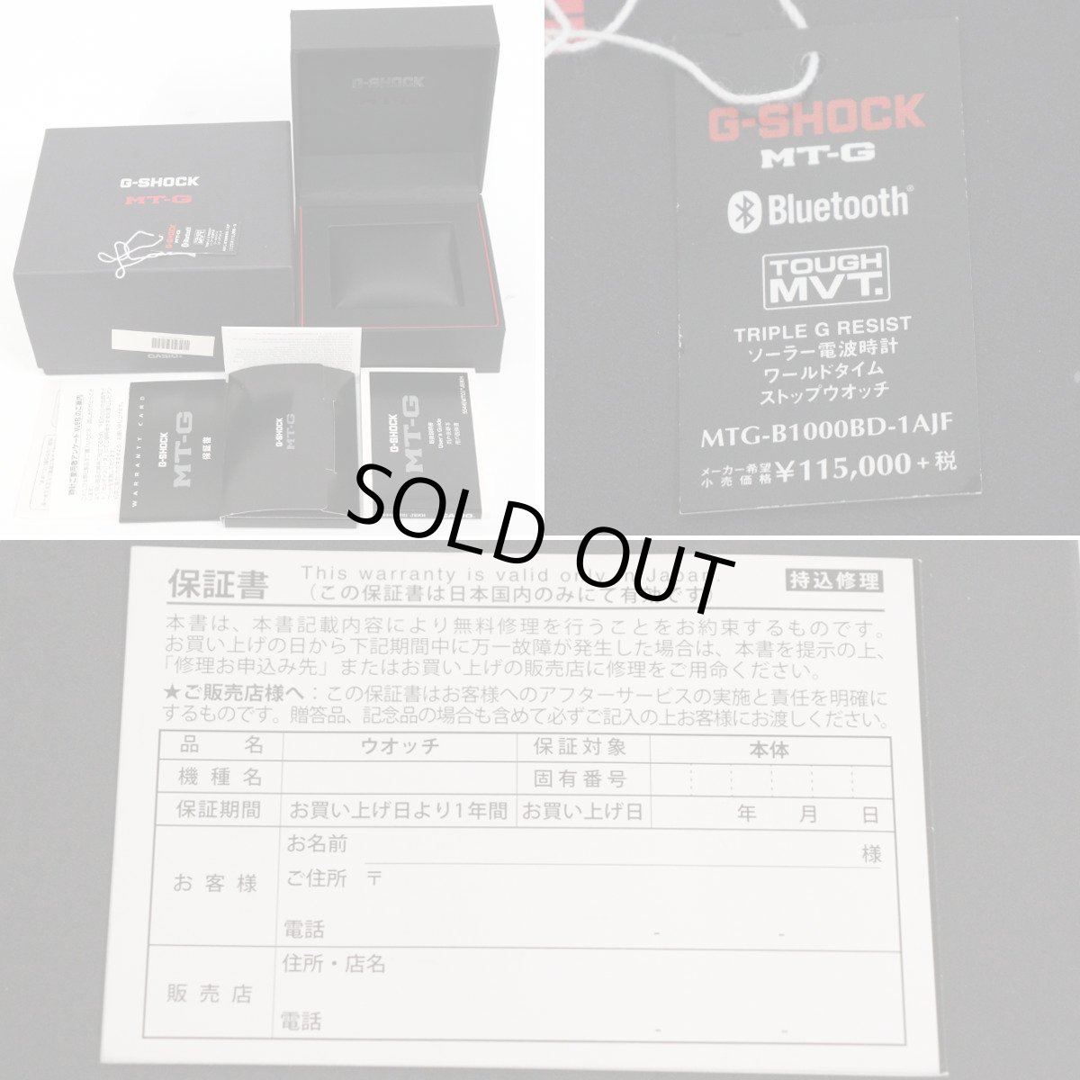 画像10: カシオ G-SHOCK MTG-B1000シリーズ(MTG-B1000BD-1AJF) (10)