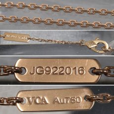 画像7: ヴァンクリーフ&アーペル ヴィンテージアルハンブラネックレス ダイヤモンド 750PG 5.4g(VCARP2R300)内外箱 保証書 (7)