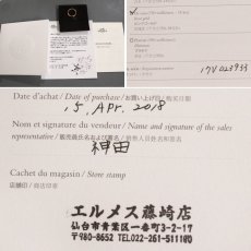画像10: エルメス 750PG アリアンヌ ウェディング リング 2.6g #9(#49)保存袋 保証書 (10)