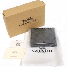 画像1: コーチ コインウォレット シグネチャ―コーテッドキャンバス(75006) (1)