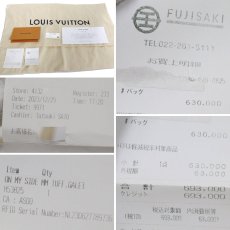 画像10: オンマイサイドMM ハイエンド(M53825)保存袋 ストラップ ガレ (10)