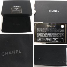 画像10: シャネル マトラッセ ココマーク キャビアスキン ラウンドファスナー 長財布 イリディセントブルー 27番台 (10)