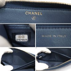 画像7: シャネル マトラッセ ココマーク キャビアスキン ラウンドファスナー 長財布 イリディセントブルー 27番台 (7)