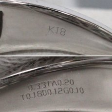 画像7: K18WG マルチカラーストーンリング 0.33 TA0.20 T0.18 D0.12 G0.10 7.2g #13 (7)