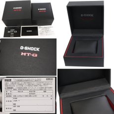 画像10: カシオ G-SHOCK MTG-B1000シリーズ(MTG-B1000B-1A4JF) (10)
