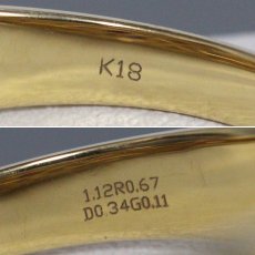 画像7: K18 マルチカラーストーンリング 1.12,R0.67 D0.34 G0.11 8.5g #22.5 フラワーモチーフ (7)