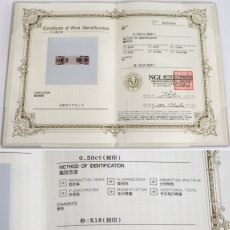 画像10: K18PG ダイヤモンドリング D0.50 6.2g #15 (10)