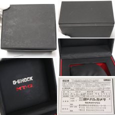 画像10: カシオ G-SHOCK MT-G B1000シリーズ(MTG-B1000XB-1AJF) (10)