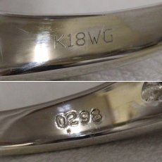 画像7: K18WG ルビー ダイヤモンドリング D0.298 5.9g #16 ソーティング ハートモチーフ (7)