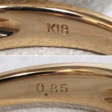画像7: K18PG ダイヤモンドリング  D0.85 3.5g #13.5 (7)