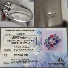 画像7: 750WG マルチカラーストーンリング 9.8g #15  鑑別カード (7)
