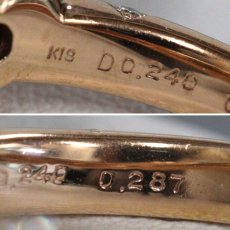 画像7: K18PG ダイヤモンド リング ハートモチーフ D0.287 D0.240 5.3g #11.5 (7)