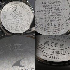 画像7: カシオ オシアナス マンタ S7000シリーズ(OCW-S7000D-7AJF) (7)