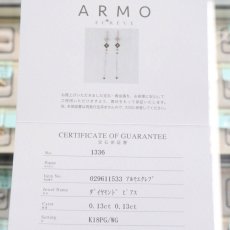 画像9: ARMO ECREVE K18PG/WG ダイヤモンド ピアス D0.13×2 3.6g 販売証明書 (9)