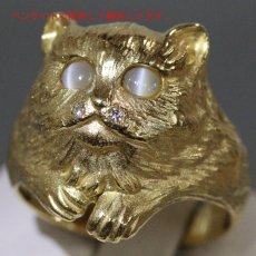 画像4: K18 クリソベリルキャッツアイ ダイヤモンド リング 猫モチーフ 5.7g #12 (4)