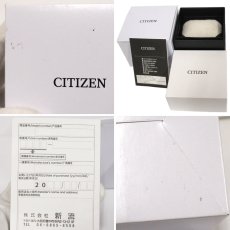 画像10: シチズン アテッサ ACT Line UNITE with Blue(CB0288-65L)限定モデル2000本 (10)