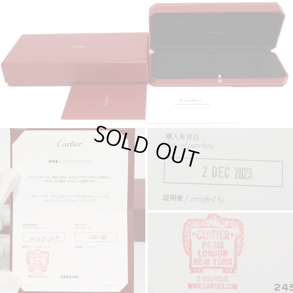 画像10: 750 ダムールブレスレット ミニモデル D0.04 1.3g 18cm(B6045617)内外箱 保証書 (10)