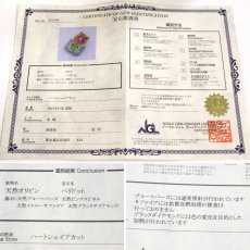 画像10: K18 マルチカラーストーン ペンダントトップ  6.3g 鑑別書 猫モチーフ (10)
