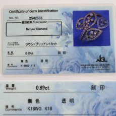 画像10: K18YG/WG/PG ダイヤモンド コンビネーションリング D0.89 8.5g #13 鑑別カード (10)