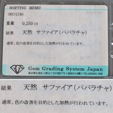 画像10: K18PG パパラチアサファイア ダイヤモンド リング S0.250 D0.21 3.7g #11 ソーティング 開閉式 (10)