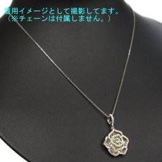 画像8: K18WG ダイヤモンド/イエローダイヤモンド ペンダントトップ バラモチーフ D0.42 YD0.65 4.2g (8)