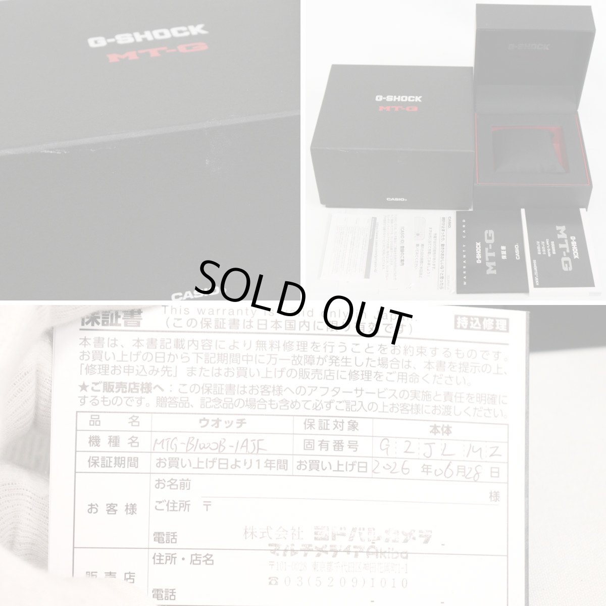 画像10: カシオ G-SHOCK MT-G B1000シリーズ(MTG-B1000B-1AJF) (10)