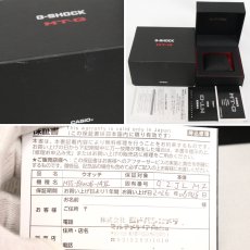 画像10: カシオ G-SHOCK MT-G B1000シリーズ(MTG-B1000B-1AJF) (10)