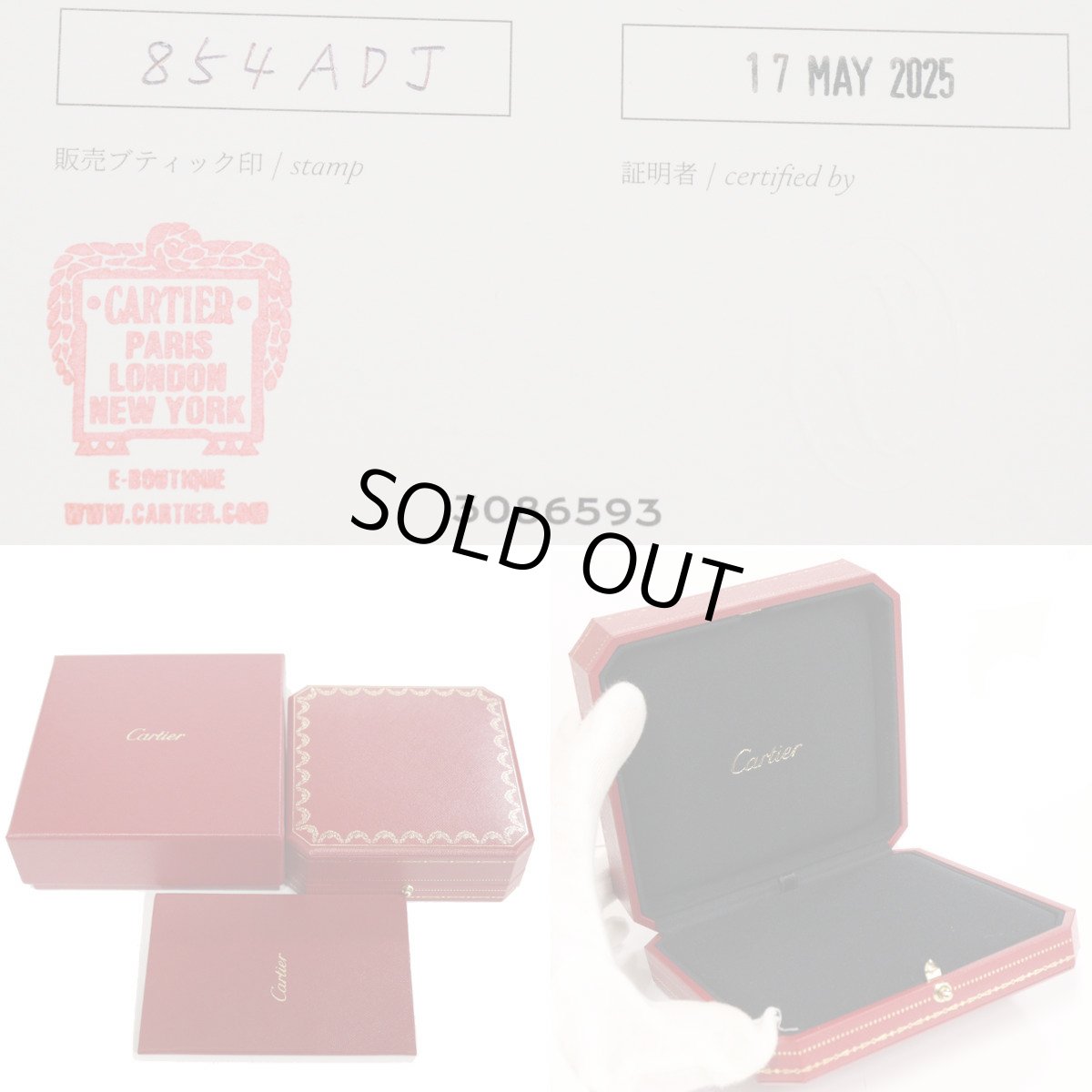 画像10: 750 トリニティ クッション ペンダント 11.5g 60cm(B7224955)内外箱 保証書 (10)