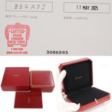 画像10: 750 トリニティ クッション ペンダント 11.5g 60cm(B7224955)内外箱 保証書 (10)
