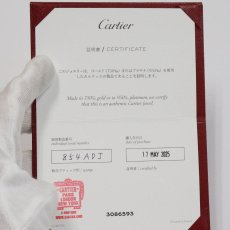 画像9: 750 トリニティ クッション ペンダント 11.5g 60cm(B7224955)内外箱 保証書 (9)