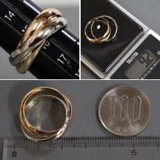 画像6: 750 トリニティ リング 9.2g #16(#56)内箱 (6)