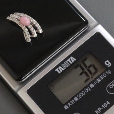 画像10: Pt900 コンクパール ダイヤモンド ペンダントトップ P0.86 D0.48 3.6g (10)