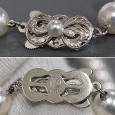 画像7: ミキモト パールネックレス K18WG金具  7.5-8.0mm 43cm 37.8g 箱 (7)