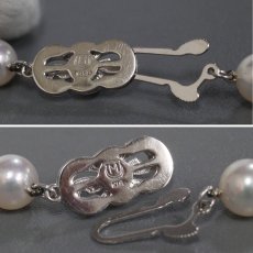 画像8: ミキモト パールネックレス K18WG金具  7.5-8.0mm 43cm 37.8g 箱 (8)