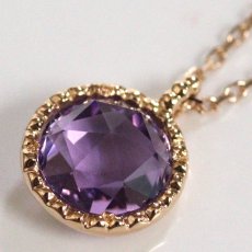 画像3: K18PG  アメジストペンダント 0.85 1.8g 45cm アジャスター付 (3)