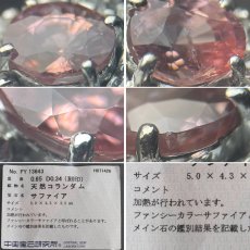 画像10: Pt900 ピンクサファイア ダイヤモンドリング S0.65 D0.34 4.5g #8 ソーティング (10)