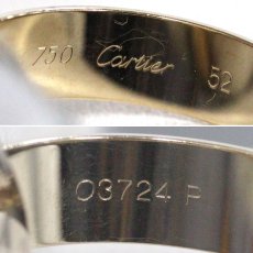 画像6: 750WG トリニティリング ORAMOURET 11.4g #12(#52)1998年X‘mas限定 (6)