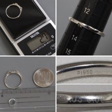 画像7: Pt950 アレキサンドライトダイヤモンドリング A0.03 D0.05 2.7g #13 鑑別書 (7)