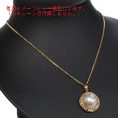 画像6: K18 マベパール ペンダントトップ 4.3g (6)