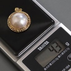 画像8: K18 マベパール ペンダントトップ 4.3g (8)