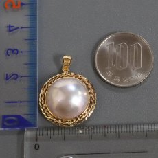 画像9: K18 マベパール ペンダントトップ 4.3g (9)