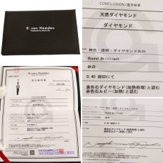 画像10: ローゼンヘムデン K18WG ダイヤモンド ルビー ペンダントトップ マイクモチーフ D0.40 3.3g 鑑別書 (10)