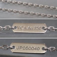 画像6: ヴァンクリーフ&アーペル ヴィンテージ アルハンブラ ネックレス ギヨシェ 750WG 7.1g(VCARP9XG00)内外箱 保証書 (6)